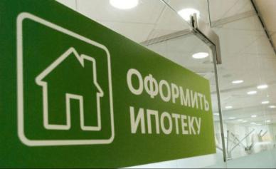 Программы субсидирования ставок по ипотеке